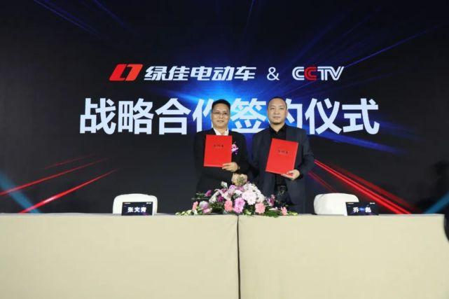 2020绿佳电动排行_绿佳电动车算几线品牌?_绿佳电动车排名前十名