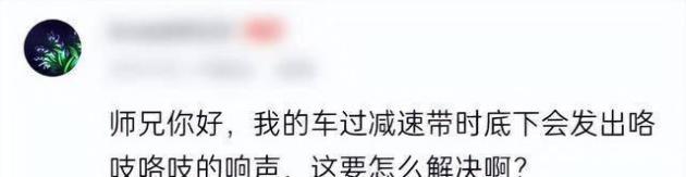星空体育官方网站 汽车异响百科：解读不同部位响声背后的故障线索
