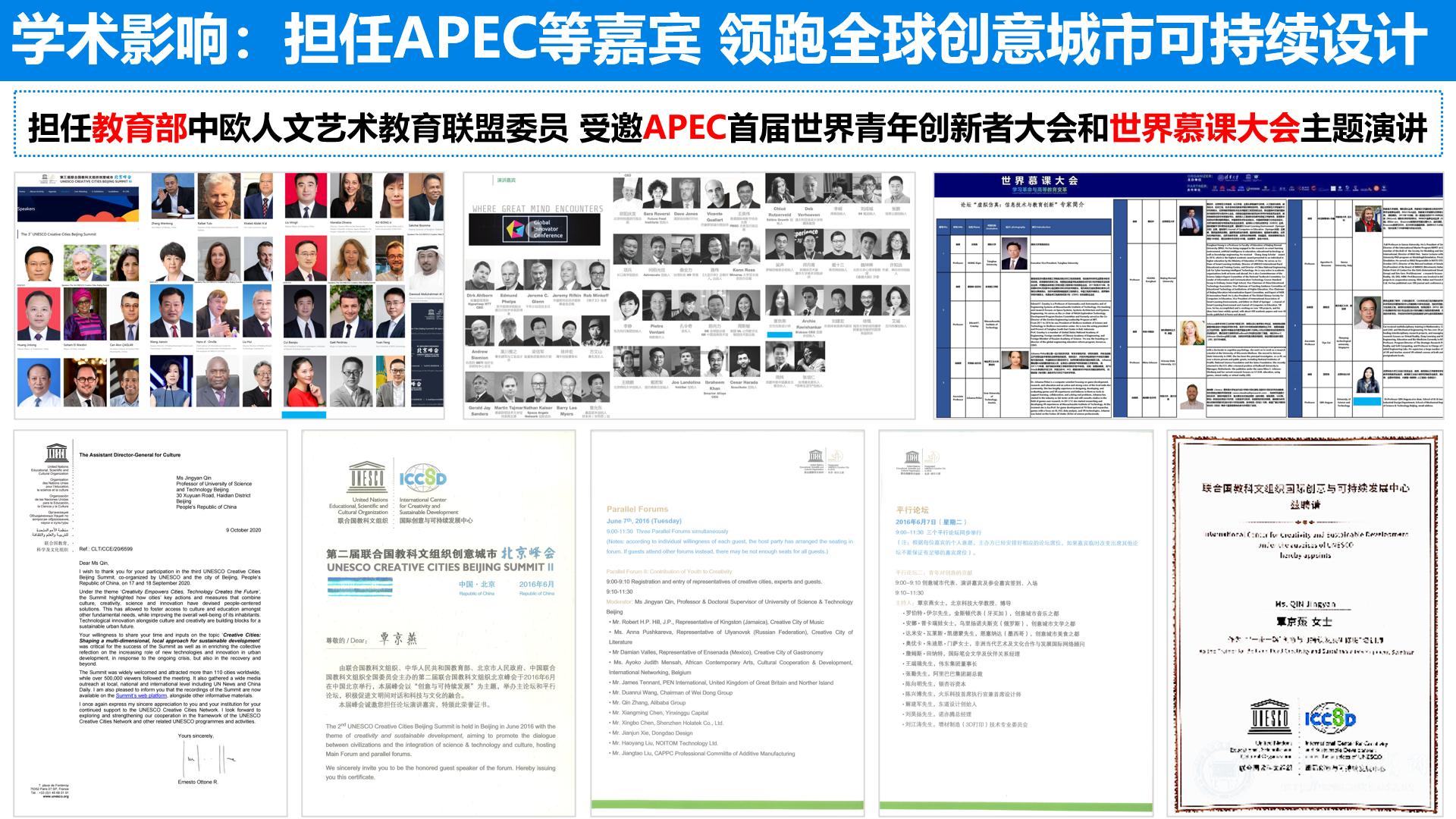 杨仁树孙景宏视察无人驾驶车元宇宙建设_北科大智能车_北京科技大学九麓无人驾驶车元宇宙项目