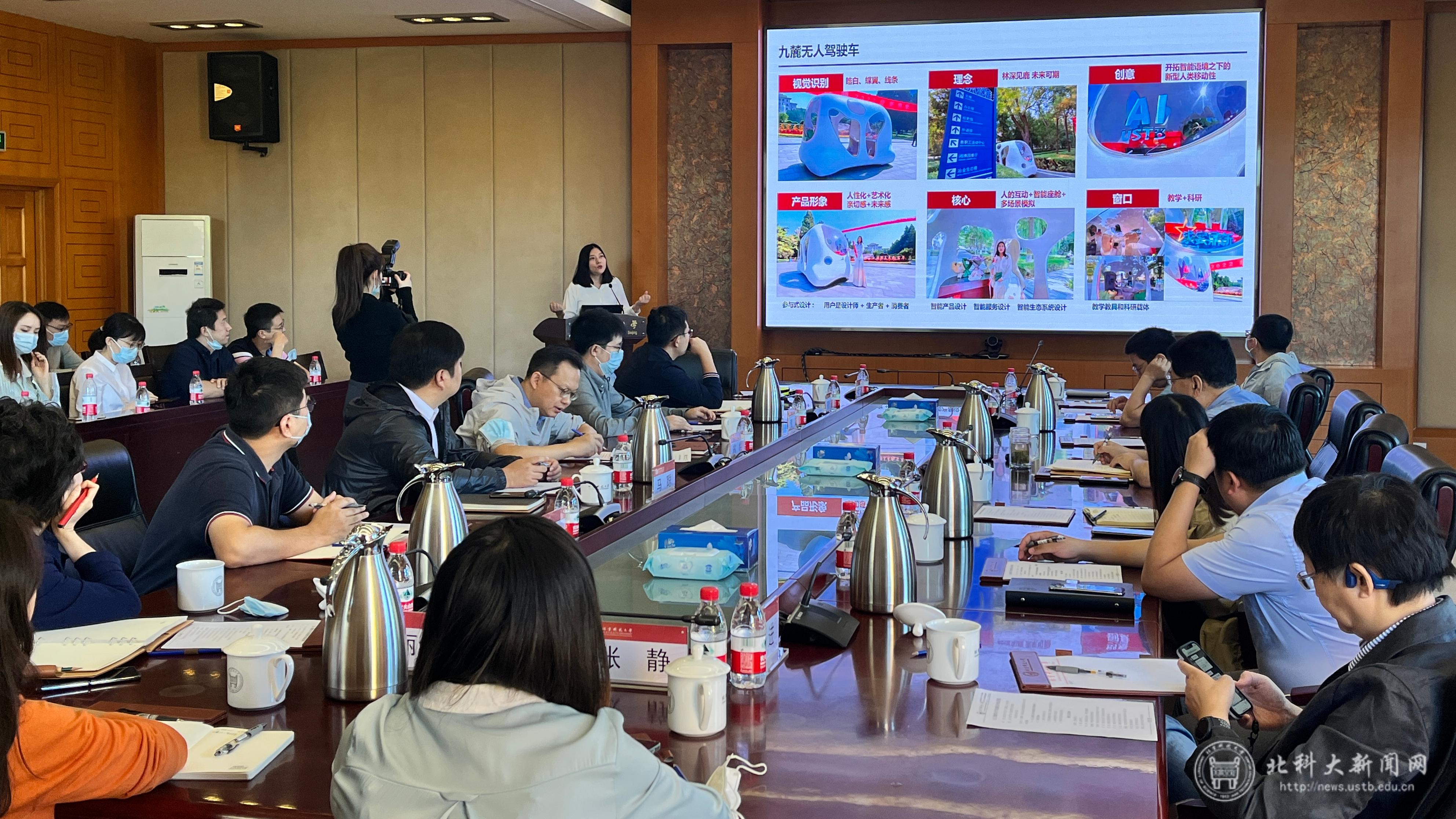 北科大智能车_杨仁树孙景宏视察无人驾驶车元宇宙建设_北京科技大学九麓无人驾驶车元宇宙项目
