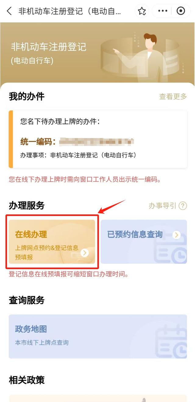 电动自行车驾驶盲区安全风险_上海自行车上牌_非机动车路口通行规则