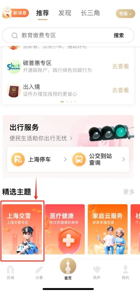 非机动车路口通行规则_电动自行车驾驶盲区安全风险_上海自行车上牌