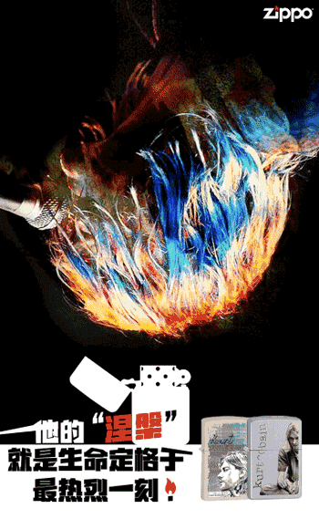 zippo用的人多吗_人用的眼药水猫咪可以用吗_怎样用zippo点燃手指