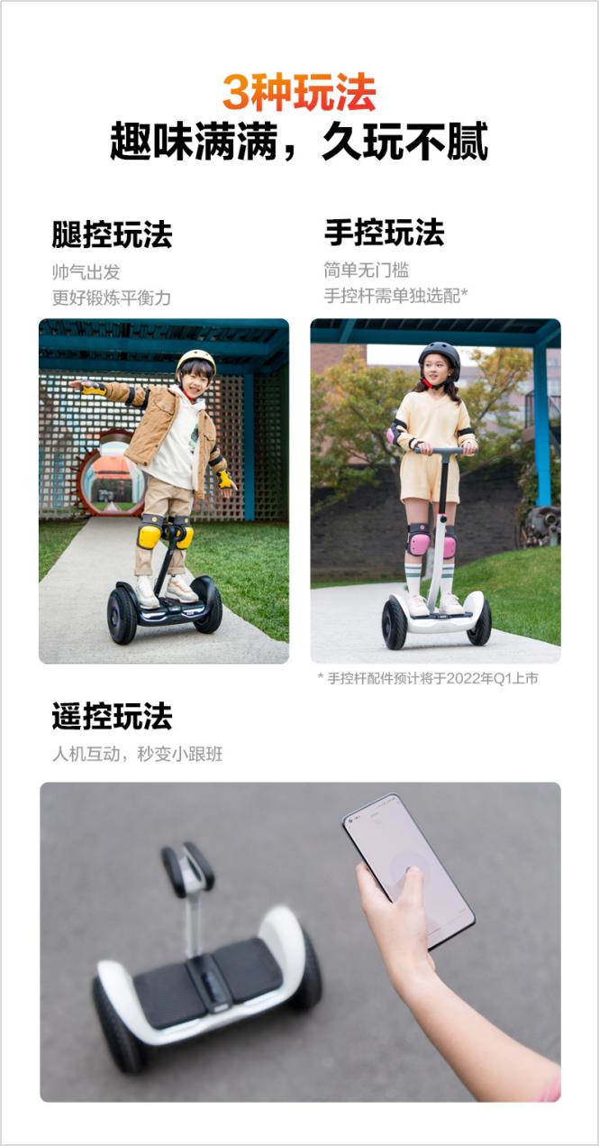 智能平衡车品牌_平衡智能车品牌排行榜_智能平衡车10大品牌