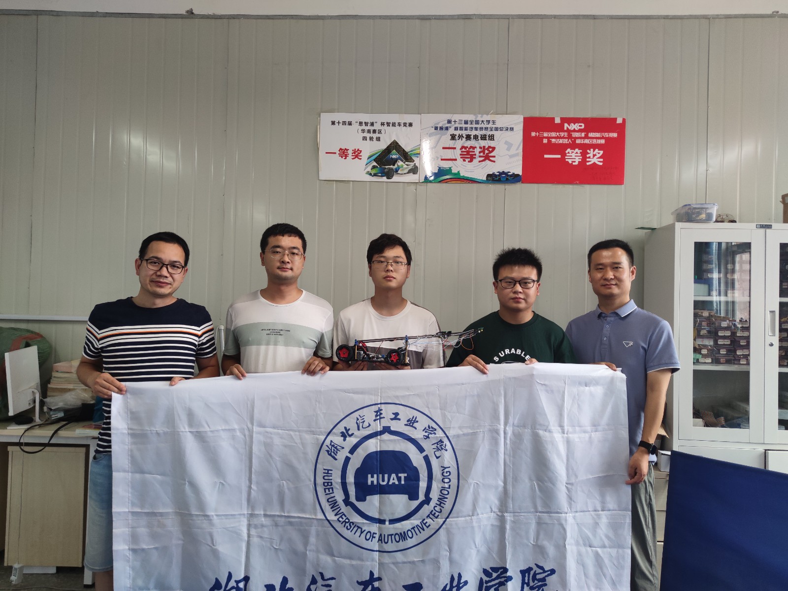 恩智浦智能车比赛规则_2017恩智浦智能车比赛_恩智浦智能车大赛奖金