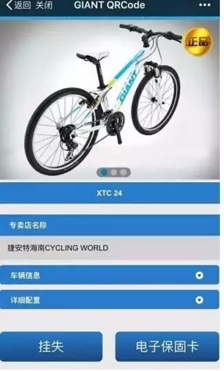 徢安特自行车官网_自行车安特尔_捿安特自行车