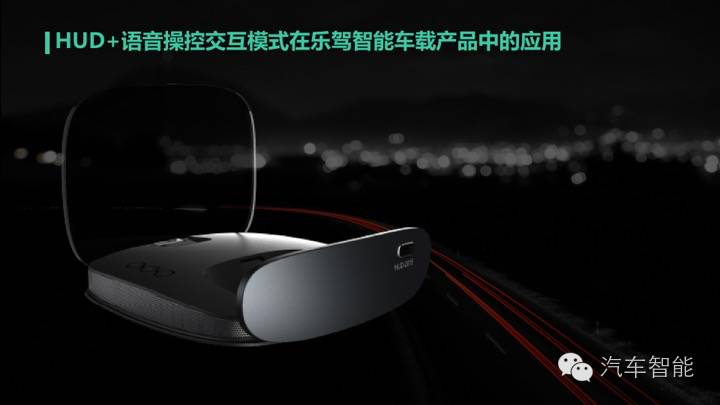 车萝卜智能车载机器人_车萝卜智能车载系统怎么设置_车萝卜智能车载系统怎么样