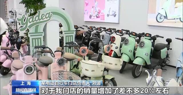 上海自行车上牌_上海电动自行车以旧换新补贴政策_上海电动自行车以旧换新门店服务