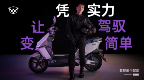 星空·综合体育官网入口 绿源和爱玛哪个质量好，一文带你了解