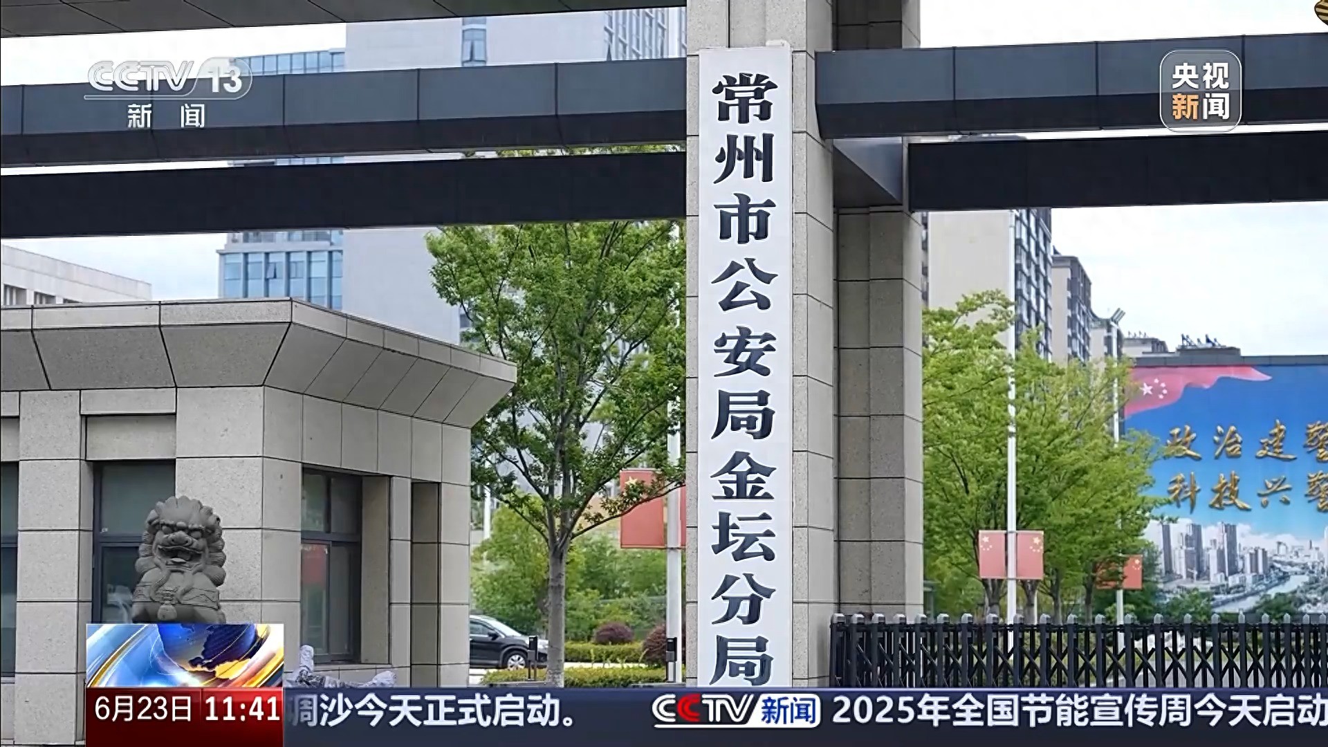 暗网下载 如何快速识别“上头电子烟”？禁毒民警：望、闻、问、切