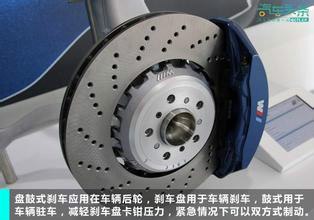 盘刹和鼓刹哪个更安全_鼓刹刹车盘_鼓刹装饰盘
