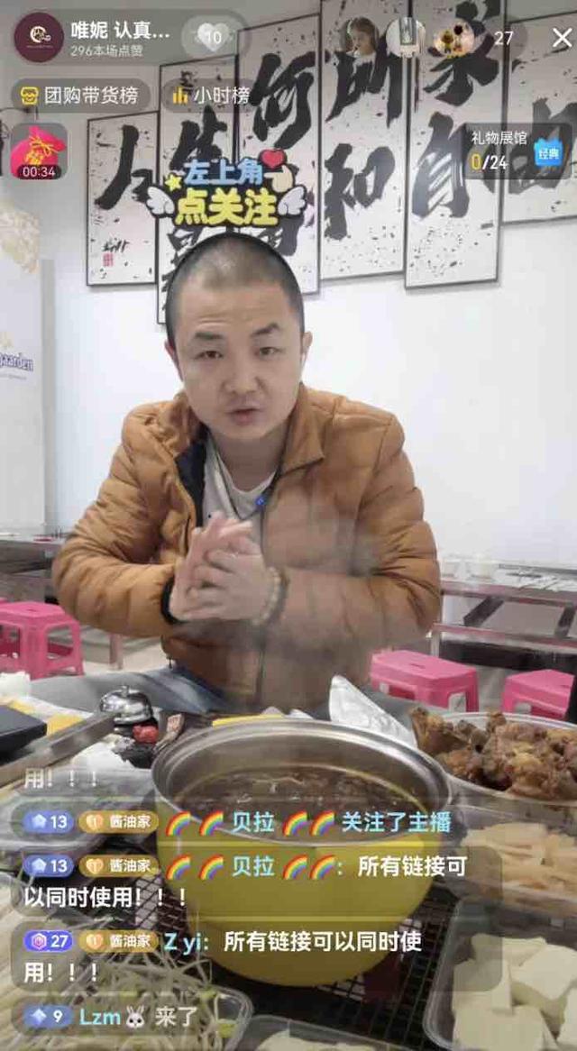 烧烤合伙怎么干_学霸合伙开烧烤店_烧烤合伙人