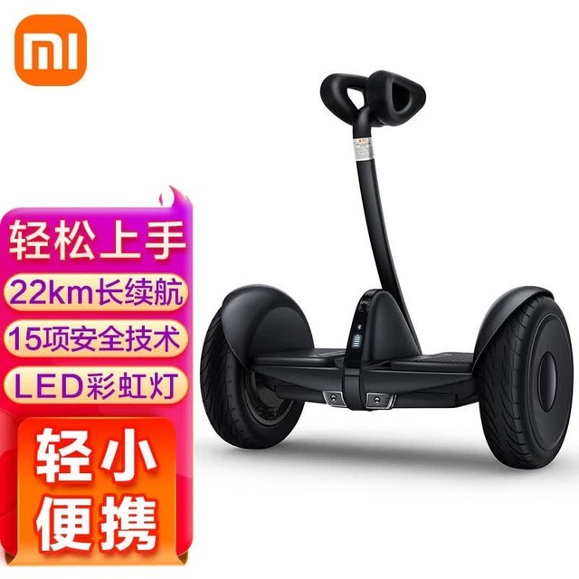 探索未来出行:三款创新体感平衡车体验之旅