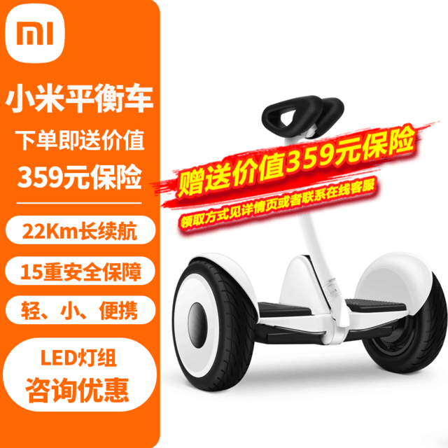 探索未来出行:三款创新体感平衡车体验之旅