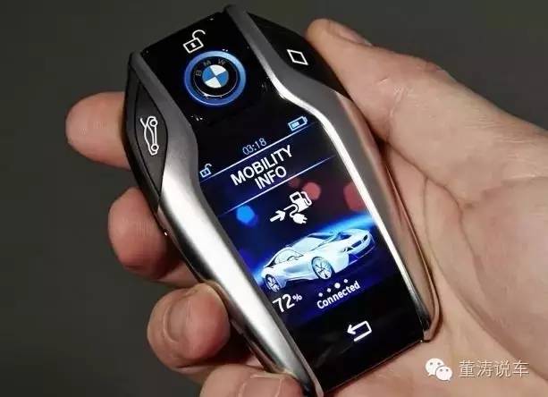 宝马7系智能车钥匙_宝马钥匙智能系车怎么用_宝马的智能车钥匙