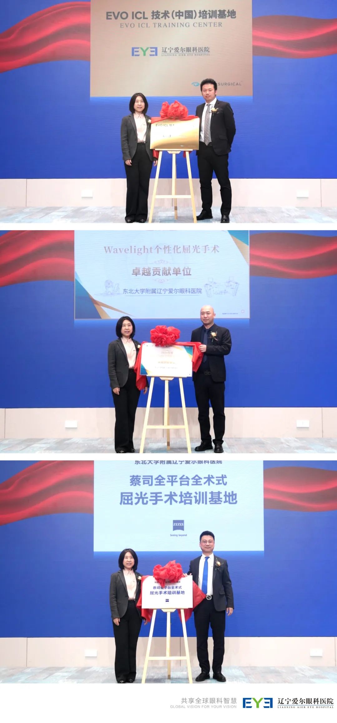 2025辽宁高考公益助考行动_2025 cannondale evo_困境儿童救助