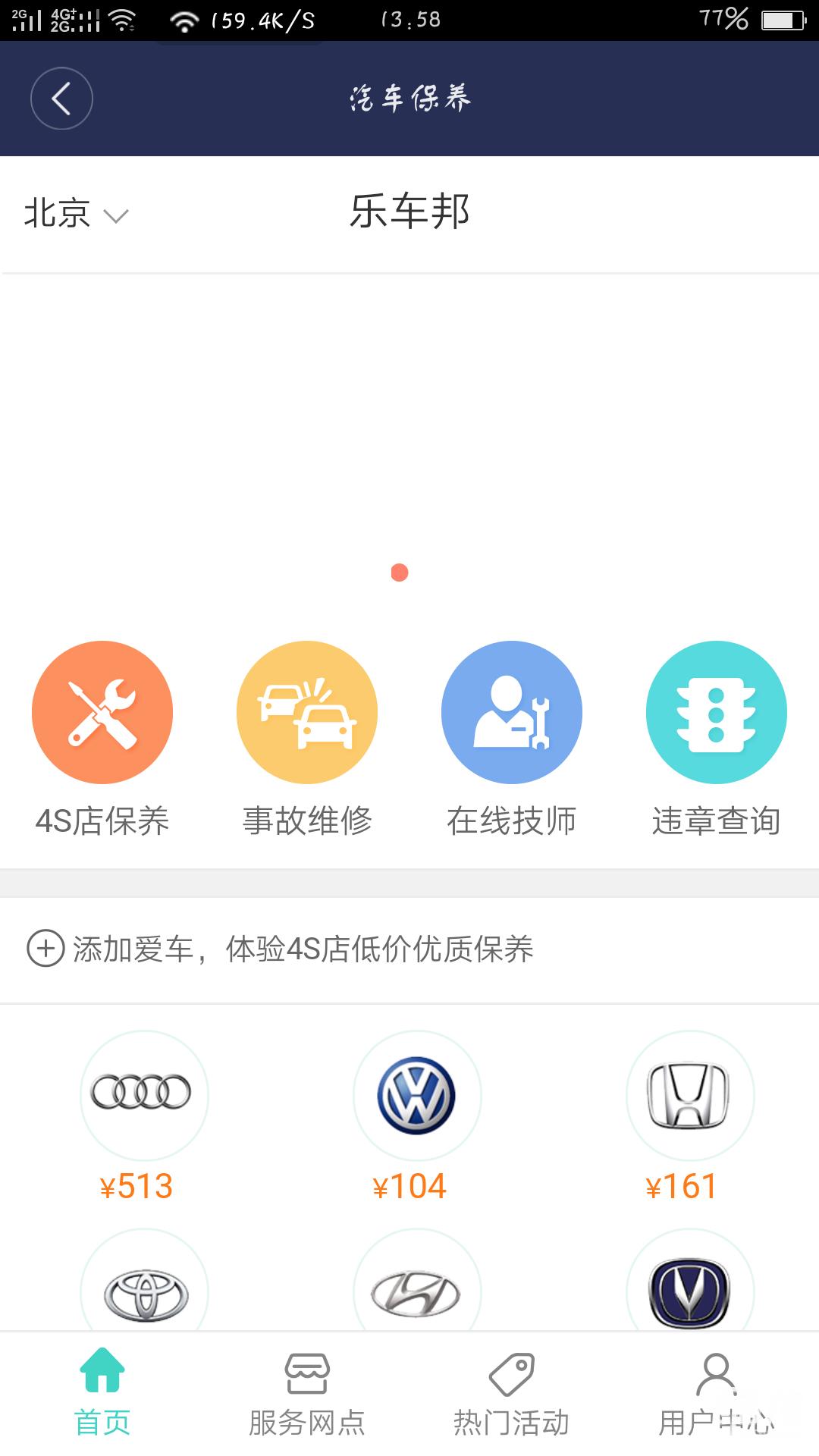 智能蓝牙gps定位车充_睿米音乐蓝牙车充通话版2S 酷加网试用品 车载蓝牙免提通话导航播报