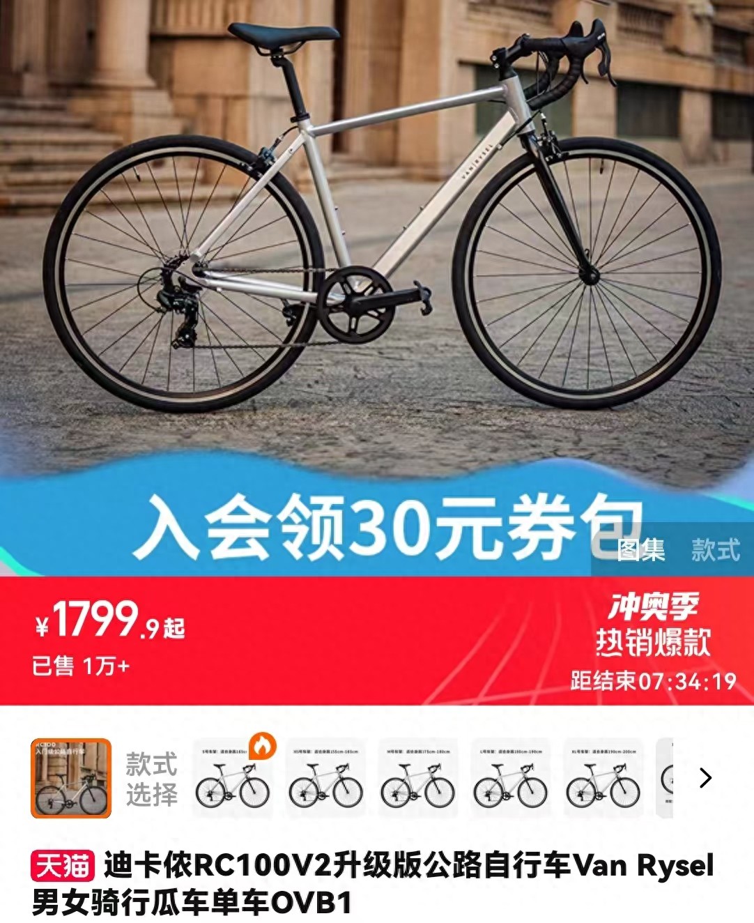 星空体育平台官网入口 谁说入门车不能自组