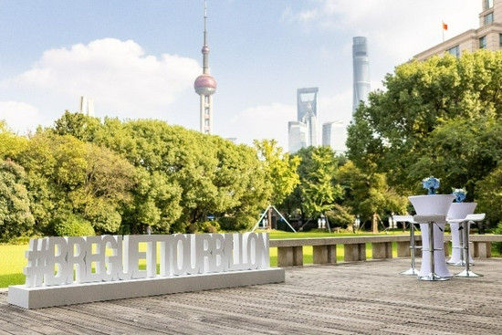 “创之始终 轮冠寰宇 宝玑陀飞轮诞辰220周年传奇之旅”主题展览