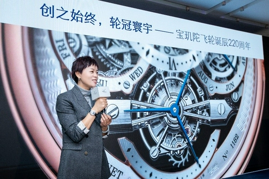 宝玑中国区助理副总裁张怡女士