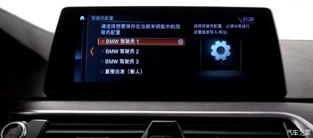 宝马的智能车钥匙_宝马车智能钥匙车系_宝马7系智能车钥匙