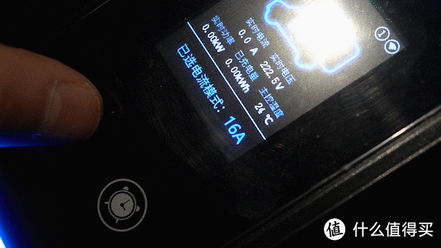 随车充缆上控制与保护装置_智能蓝牙gps定位车充_随车充模式2