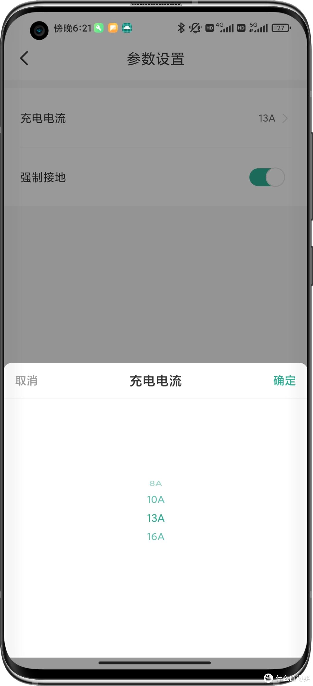 随车充模式2_智能蓝牙gps定位车充_随车充缆上控制与保护装置