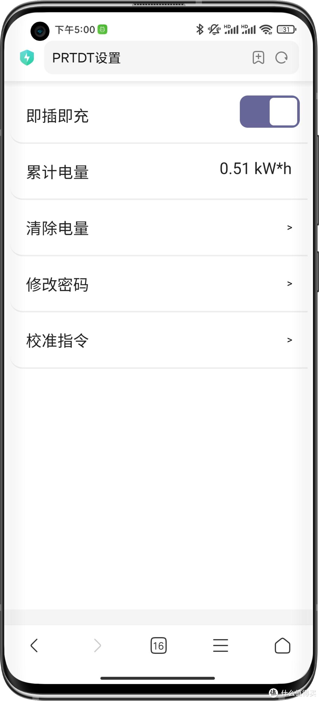 随车充缆上控制与保护装置_智能蓝牙gps定位车充_随车充模式2