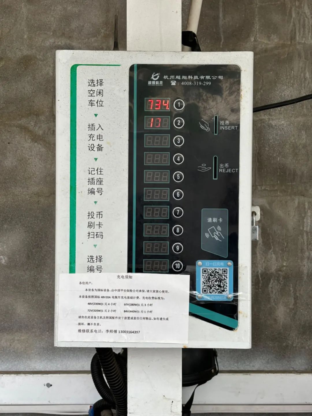 发电单车租赁_上海发电自行车出租_上海出租发电机