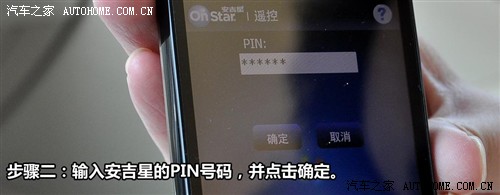 汽车之家 通用别克 君越 2010款 2.4L豪华版