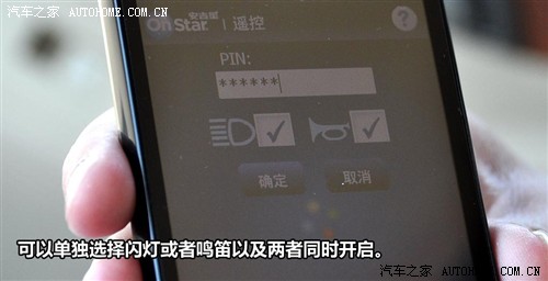 汽车之家 通用别克 君越 2010款 2.4L豪华版