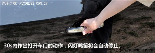 汽车之家 通用别克 君越 2010款 2.4L豪华版