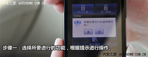 汽车之家 通用别克 君越 2010款 2.4L豪华版