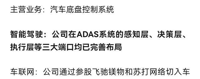 车联网 智能汽车_L3自动驾驶有条件放行_汽车行业稳增长工作方案