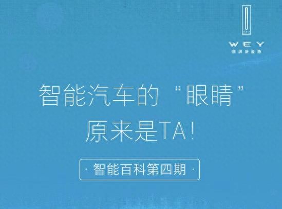 摄像头图像采集程序_智能车摄像头采集原理_智能车摄像头图像采集