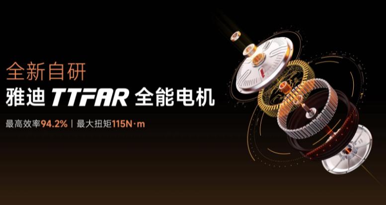 博世电机和雅迪电机哪个好_电动车电机品牌排行_博世电机与全顺电机对比