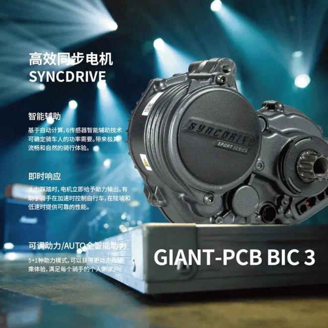 捷安特全避震电助力越野车_捷安特xtcc1配置_TRANCE X ADVANCED E+ 1