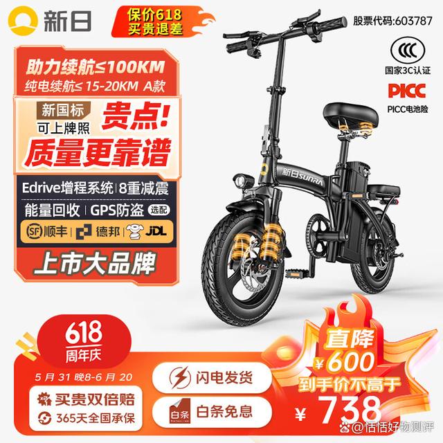 2024年折叠电动车哪个品牌好？5大推荐品牌，性价比超高-有驾