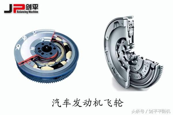 飞轮发动机_飞轮发动机大修视频_发动机大飞轮