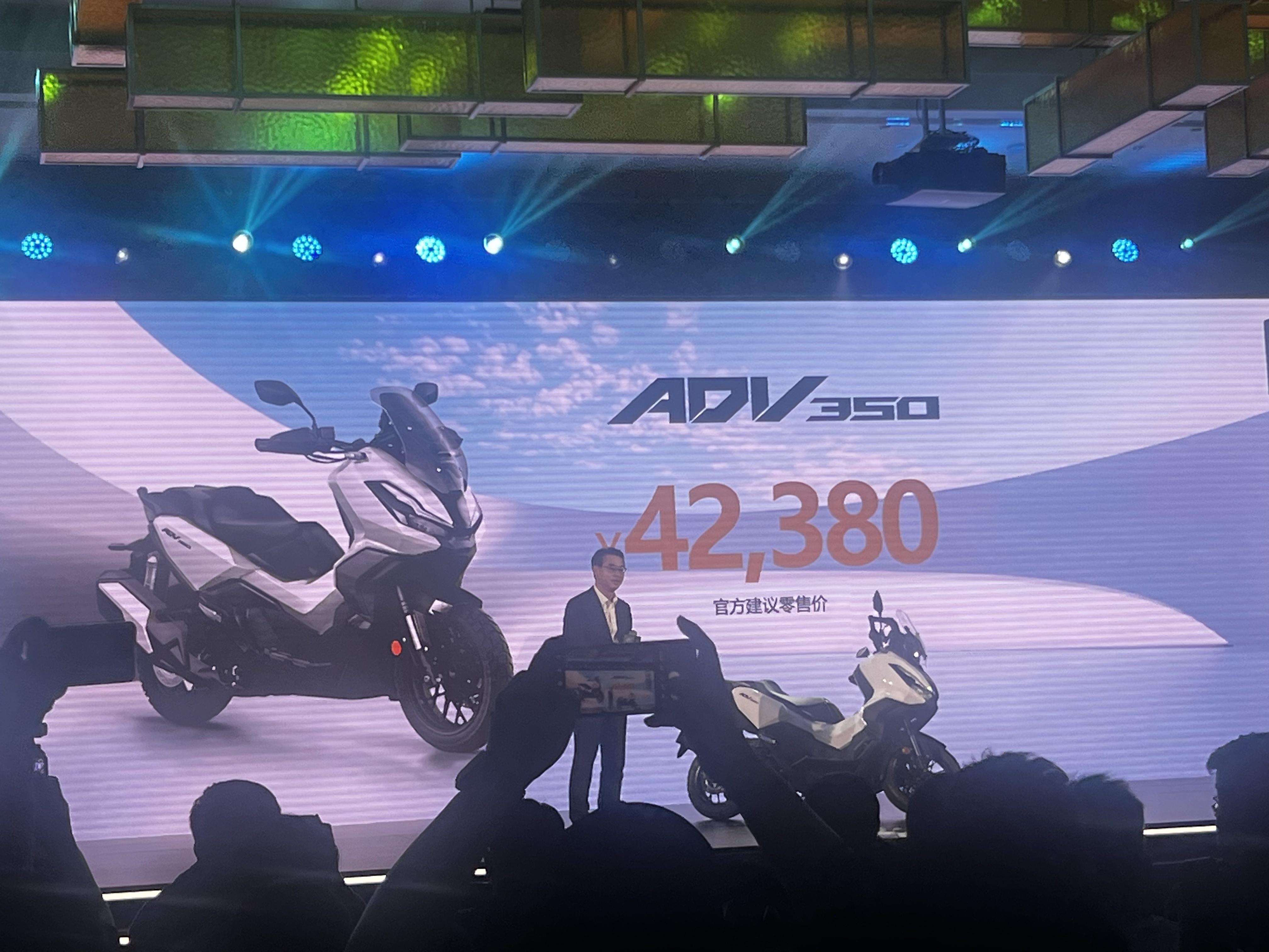星空体育平台官网入口 本田ADV350正式上市 售价4.238万元
