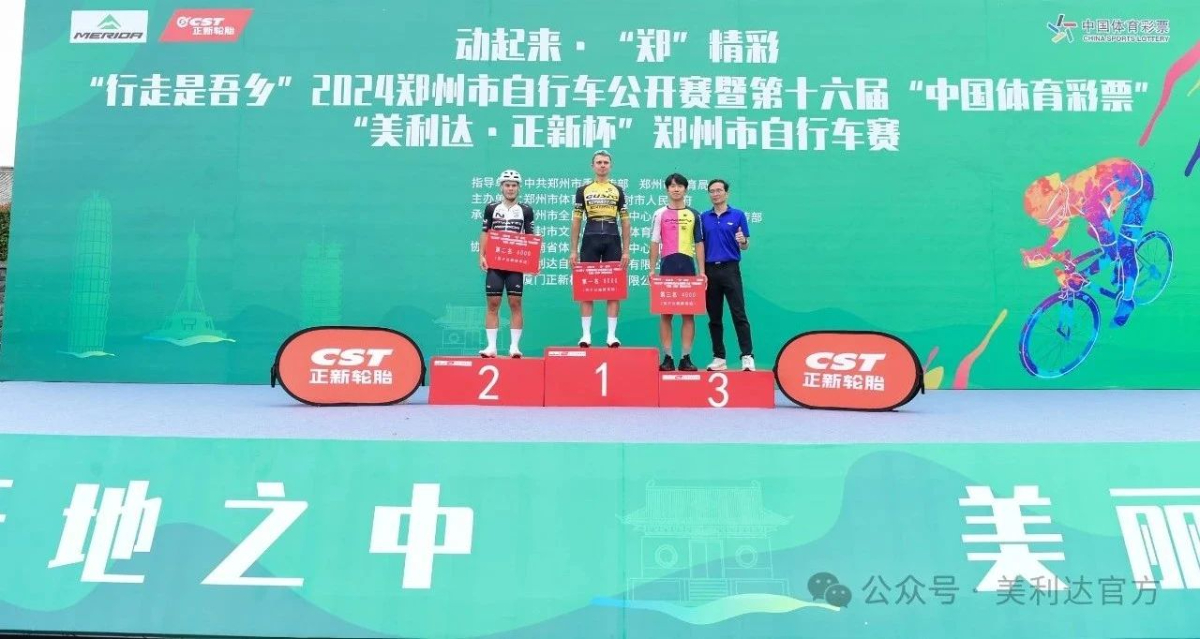 美利达的轮胎是正新?_美利达原装轮胎_美利达轮胎是什么轮胎