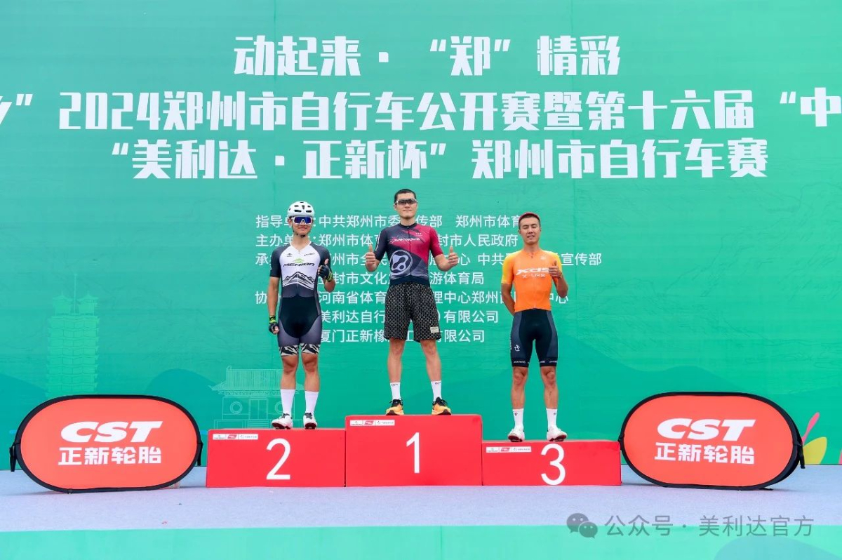 美利达原装轮胎_美利达的轮胎是正新?_美利达轮胎是什么轮胎