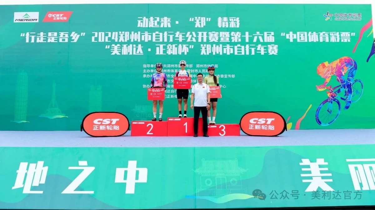 美利达原装轮胎_美利达轮胎是什么轮胎_美利达的轮胎是正新?