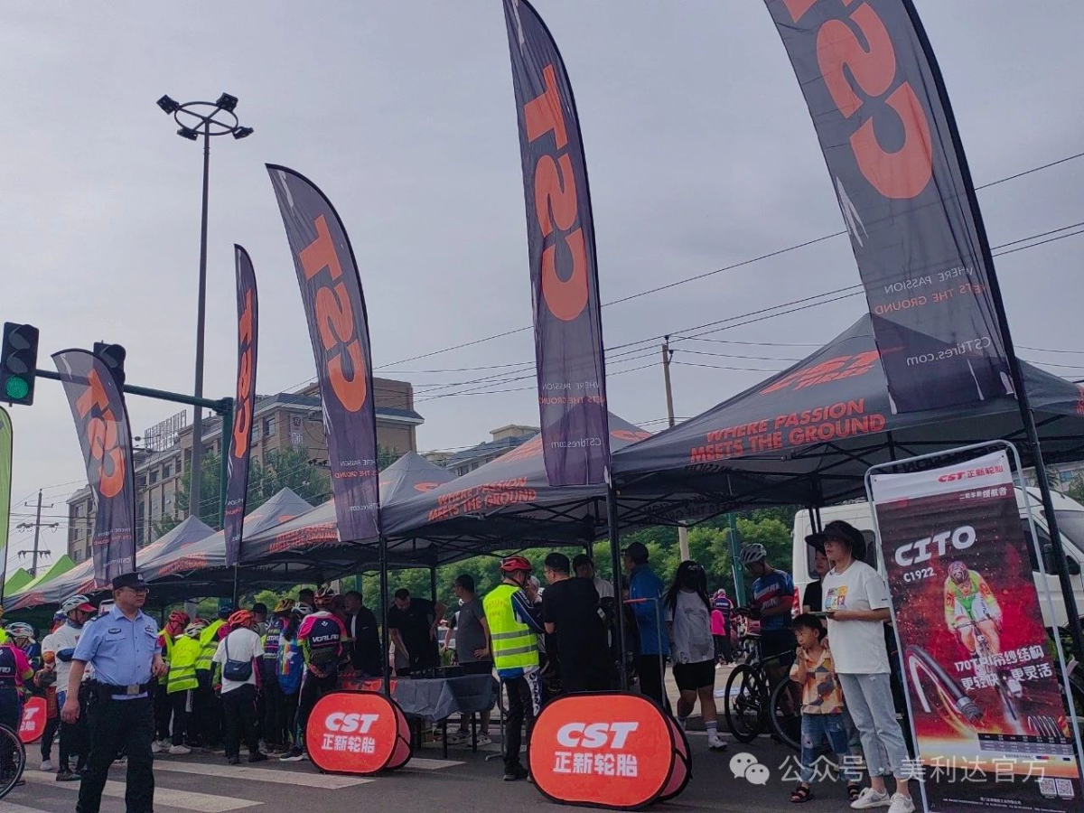 美利达轮胎是什么轮胎_美利达的轮胎是正新?_美利达原装轮胎