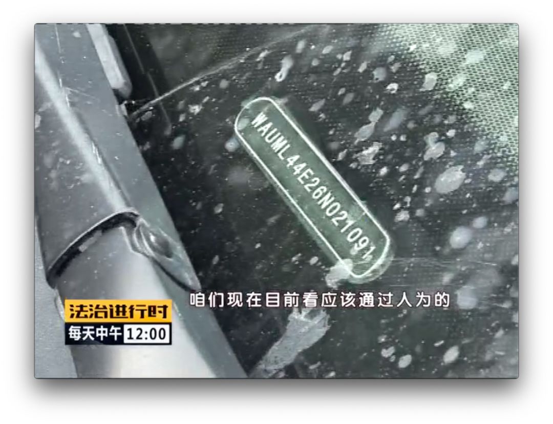 车位编号_我的车只有15位车架号_车位号怎么排的