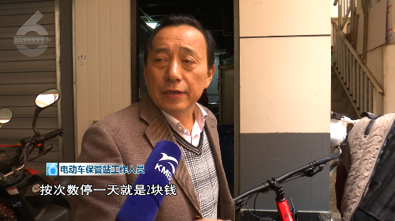 自行车停车收费标准_自行车停车收费标准是多少_自行车停车收费的依据