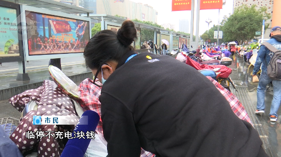 自行车停车收费标准_自行车停车收费的依据_自行车停车收费标准是多少