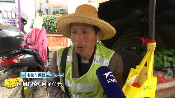 自行车停车收费标准_自行车停车收费标准是多少_自行车停车收费的依据