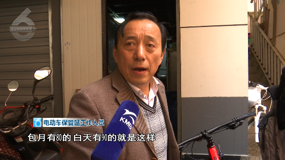 自行车停车收费标准_自行车停车收费标准是多少_自行车停车收费的依据