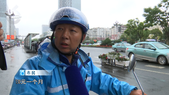 自行车停车收费标准_自行车停车收费的依据_自行车停车收费标准是多少